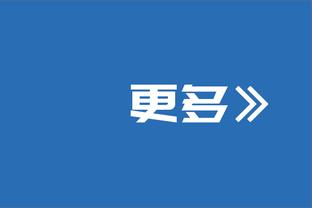 “球皇”与中国的缘分：七年前，贝肯鲍尔造访山东鲁能谈青训